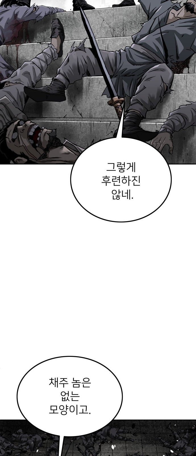 83 페이지