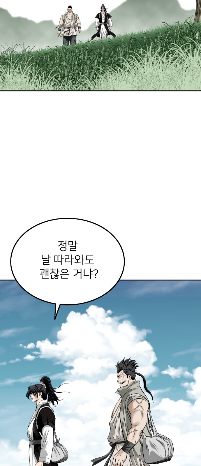 94 페이지