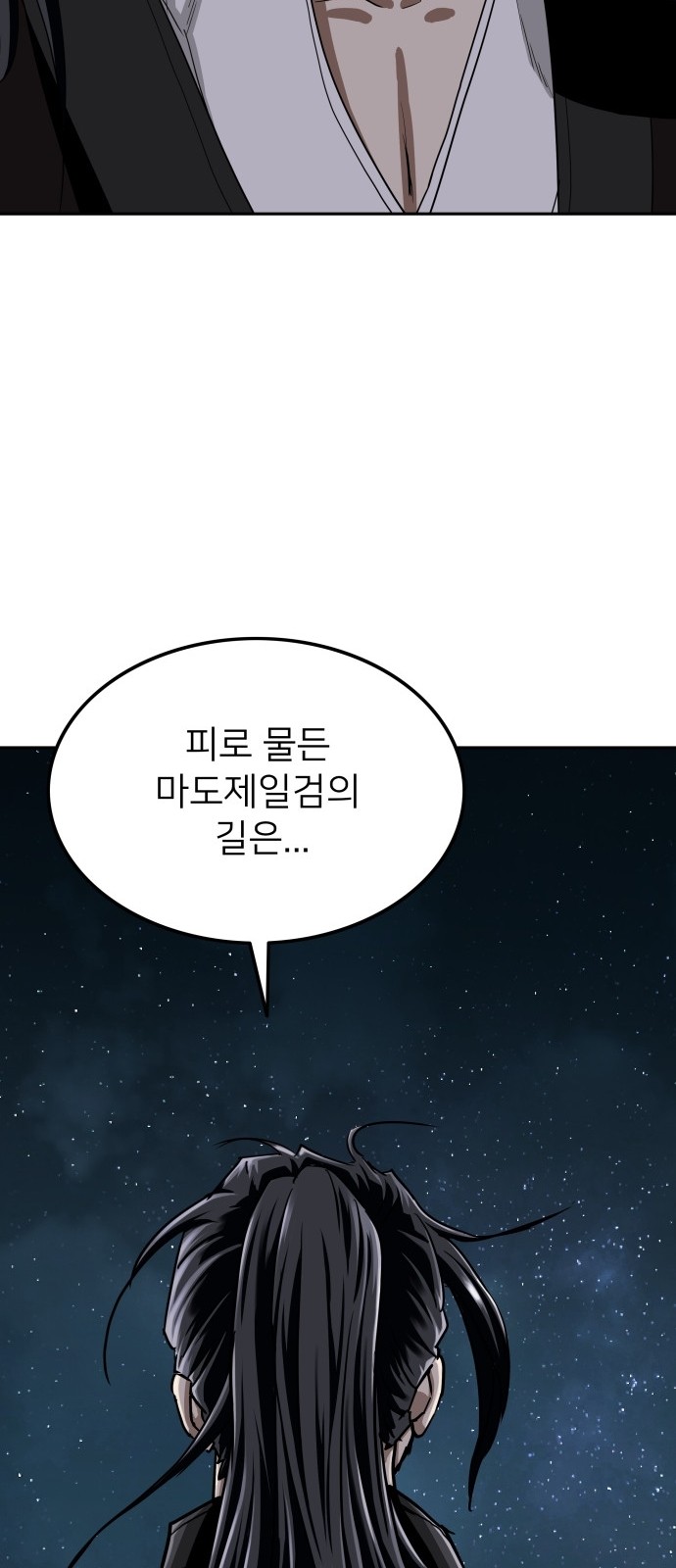 87 페이지