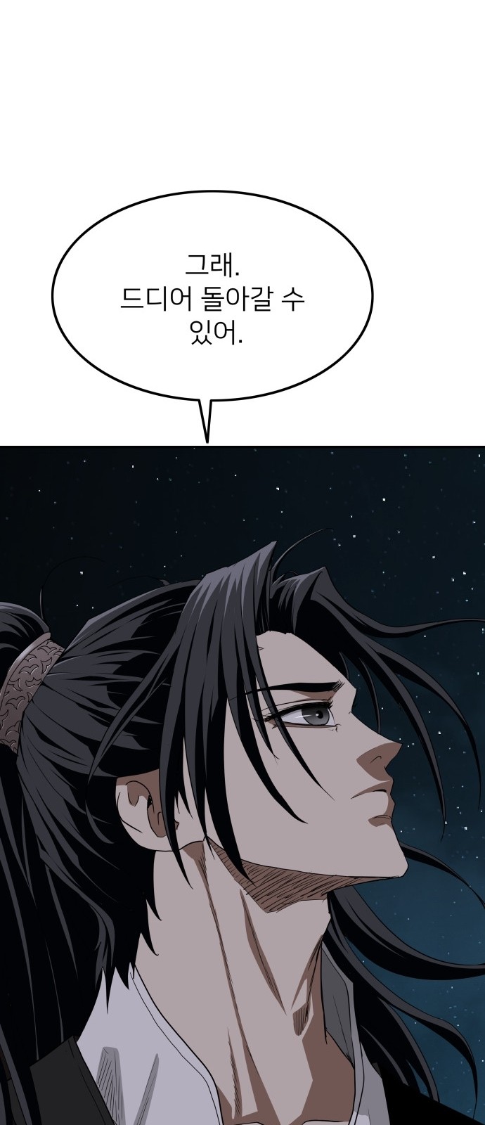 86 페이지