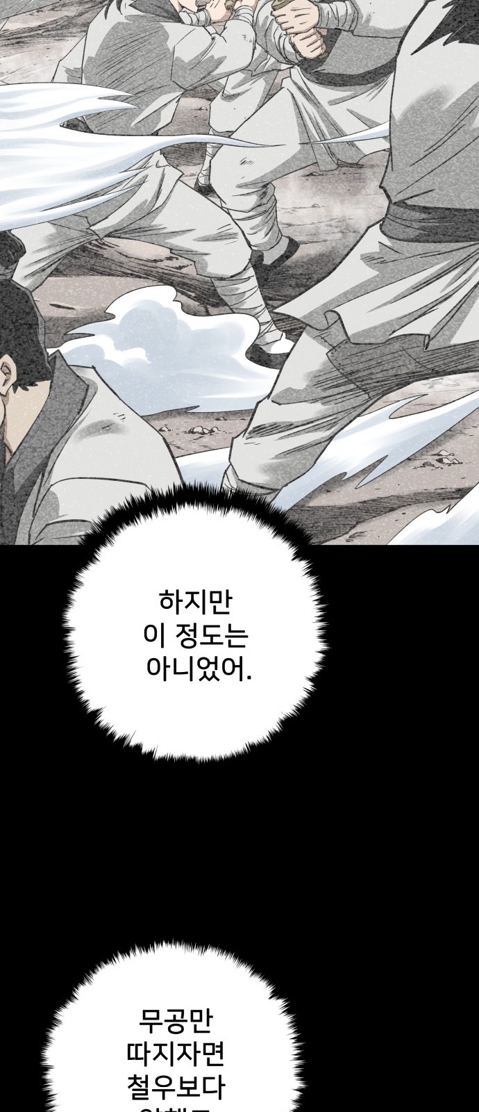 123 페이지