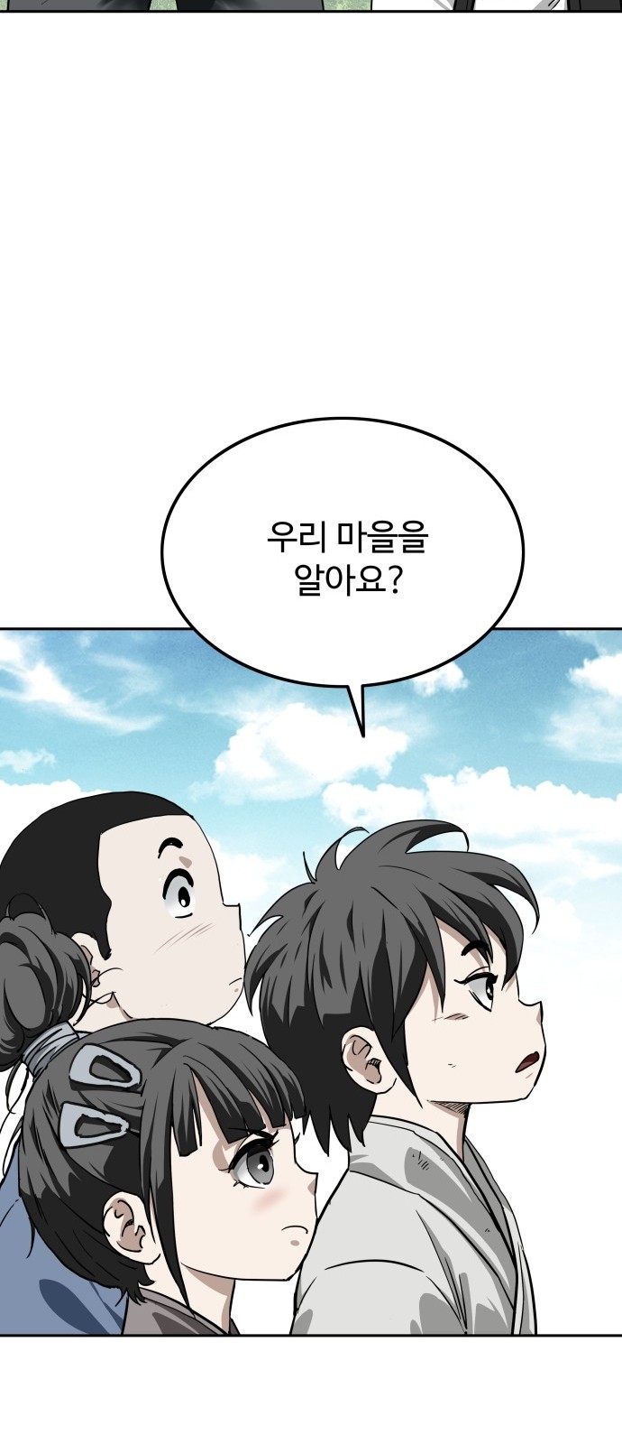157 페이지