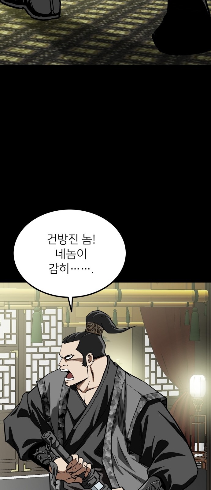 138 페이지