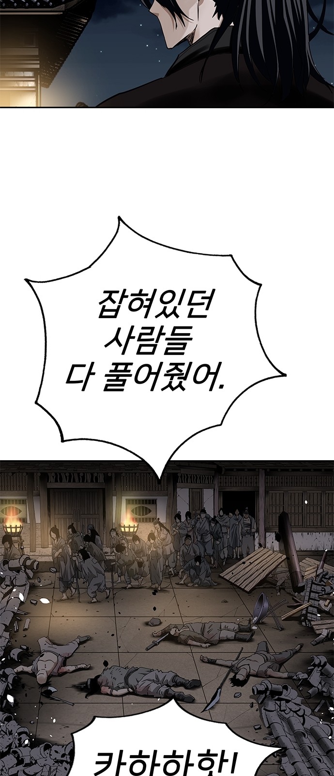 79 페이지