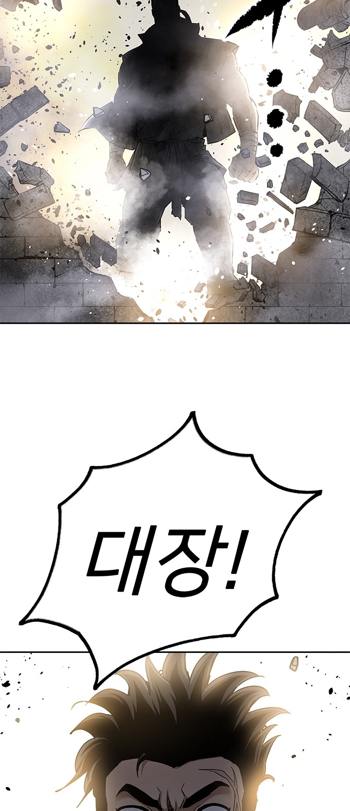 77 페이지