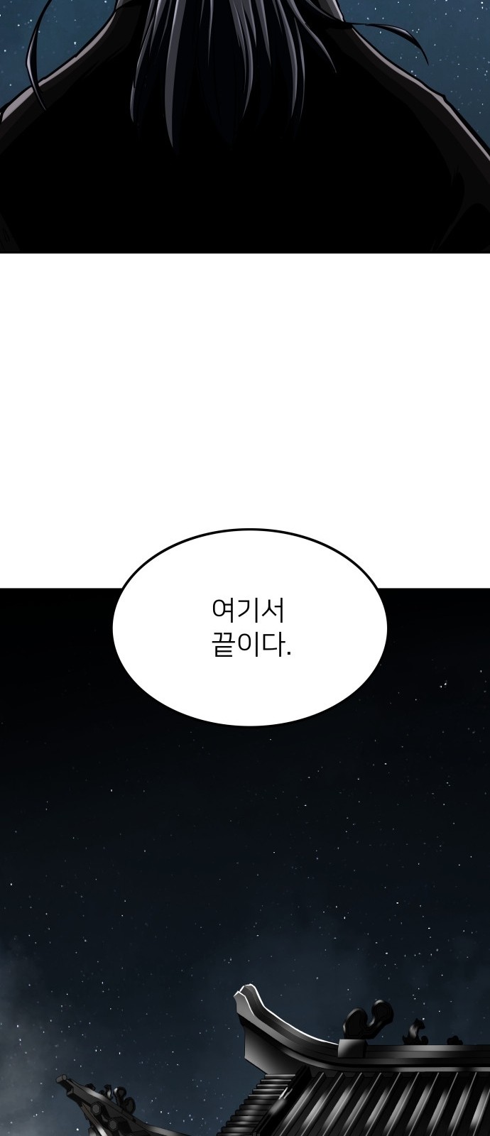 88 페이지