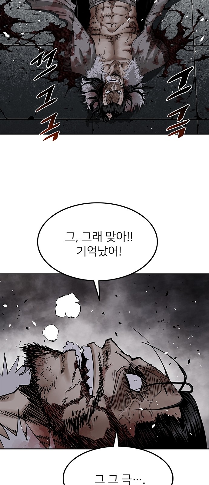 55 페이지