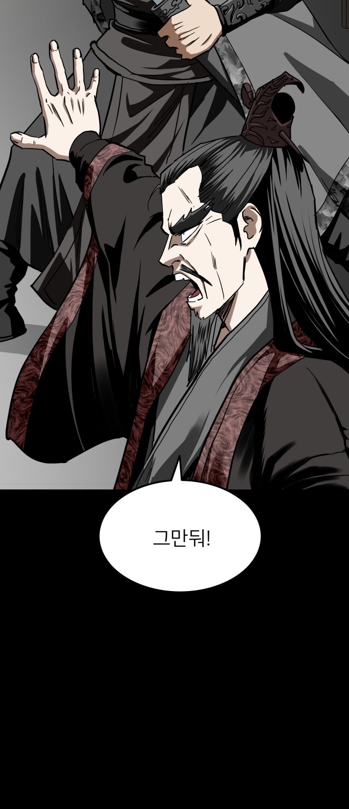 139 페이지