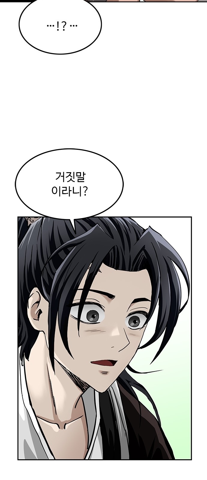 162 페이지