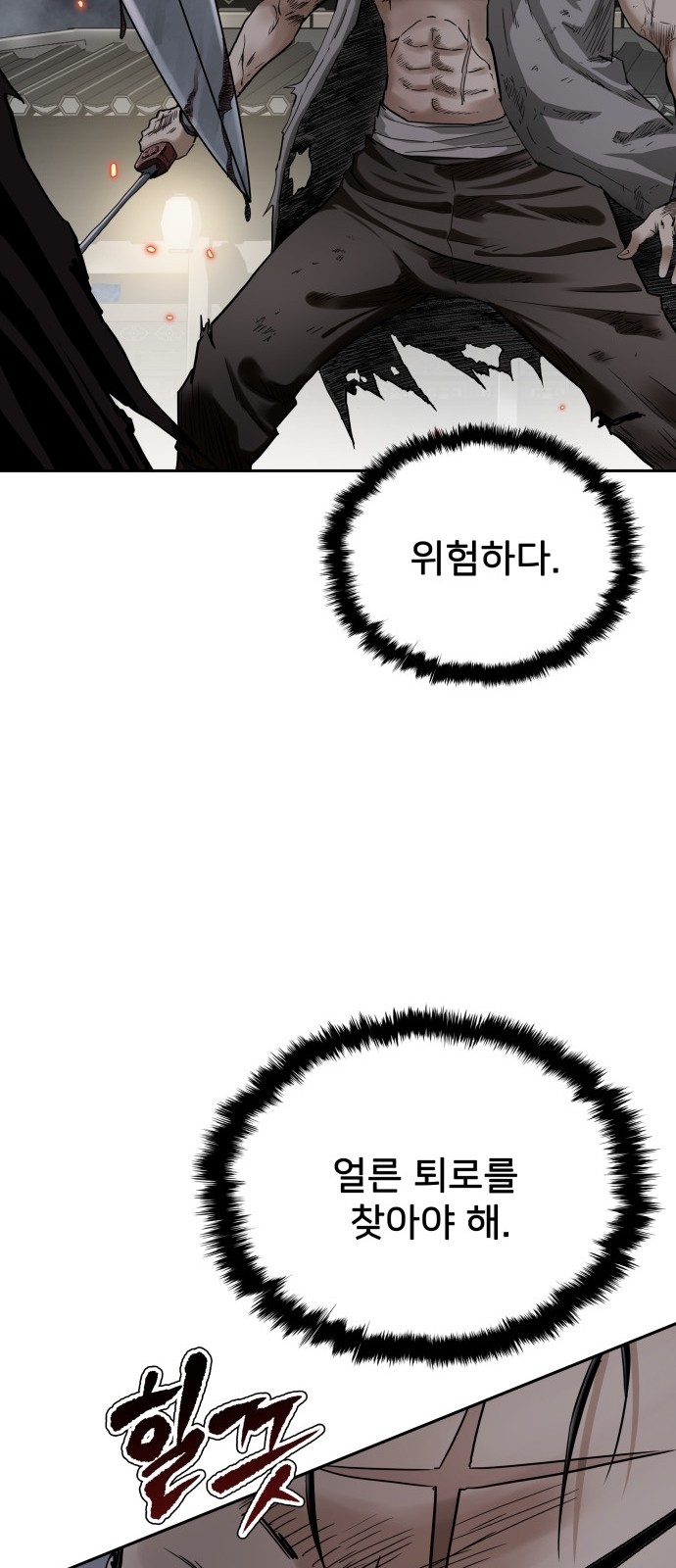 23 페이지