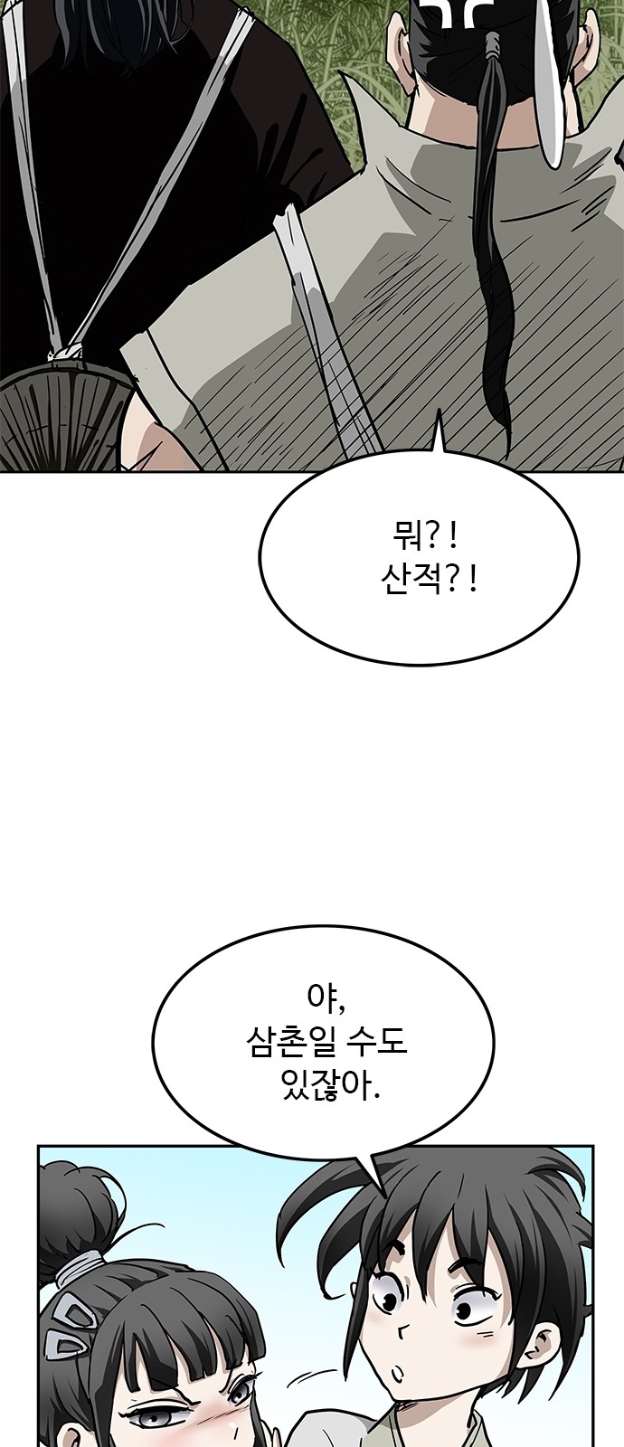 164 페이지