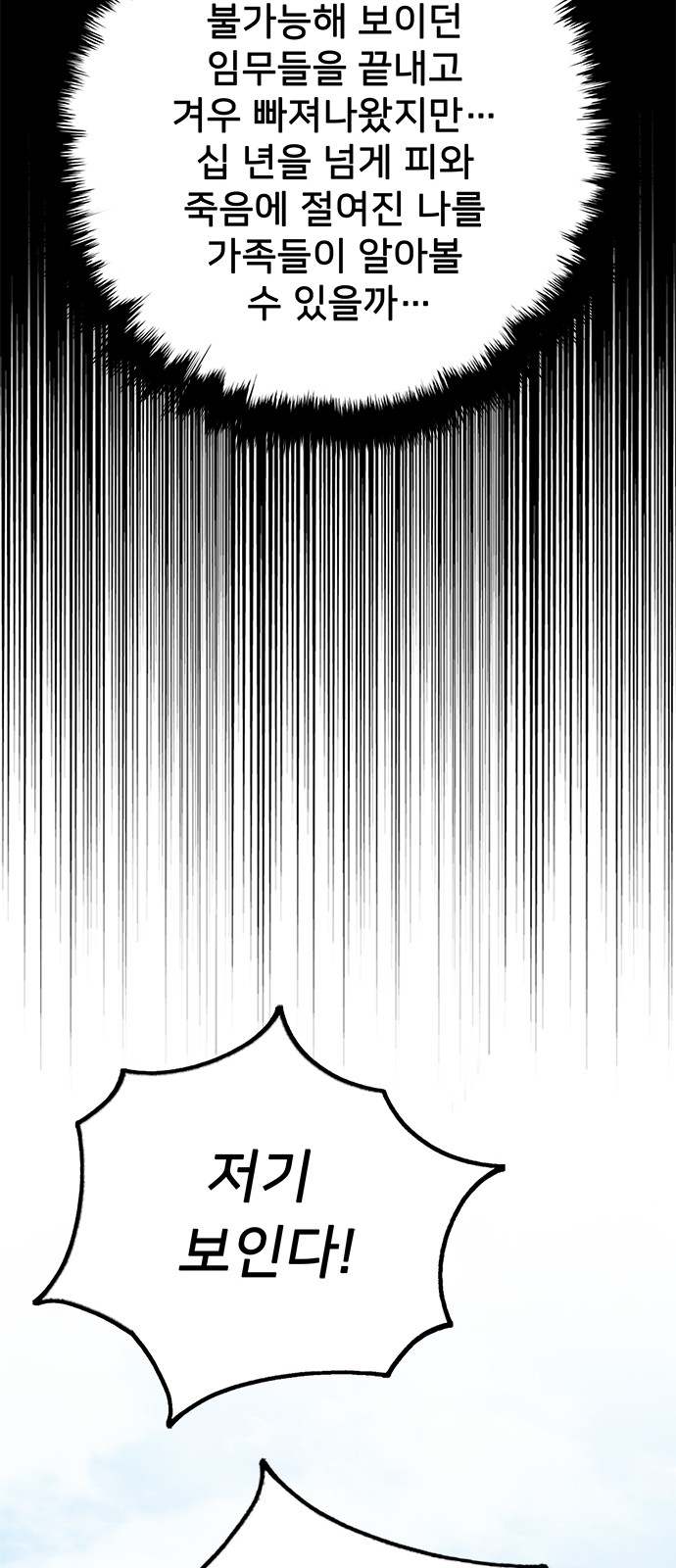 146 페이지