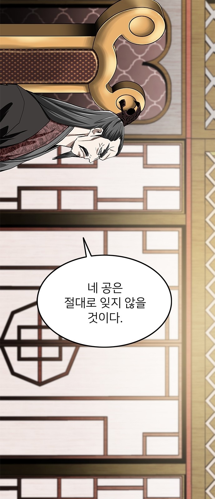 134 페이지
