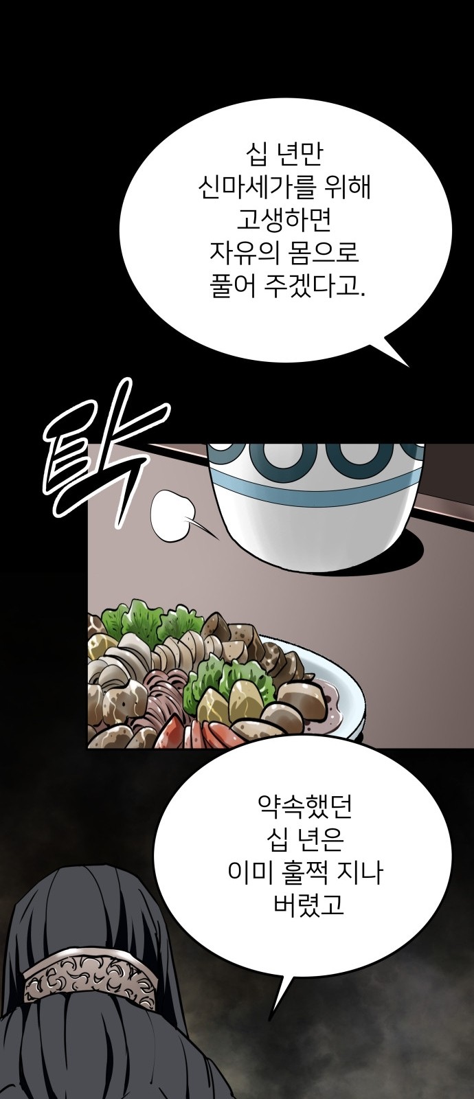 114 페이지