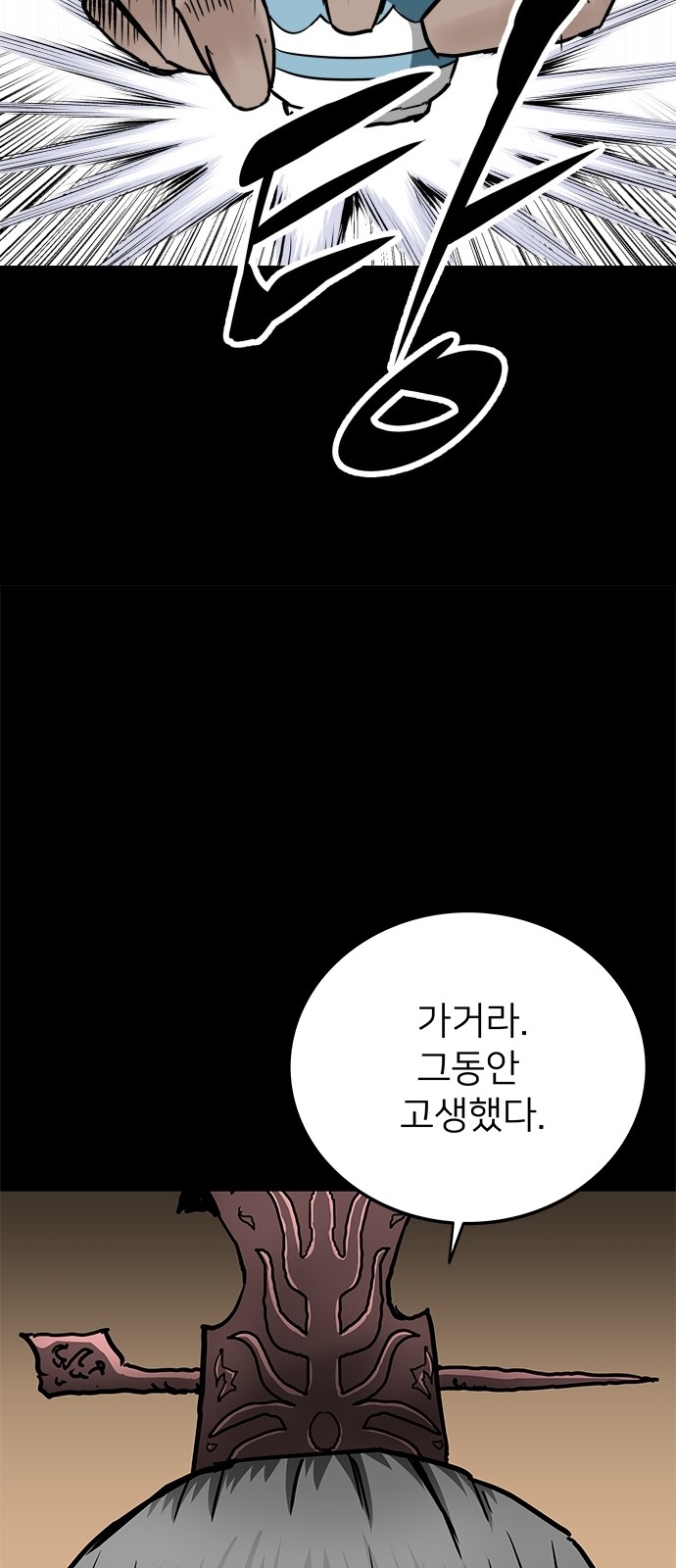 131 페이지