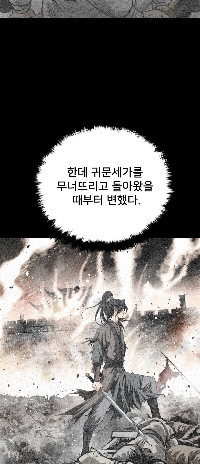 125 페이지