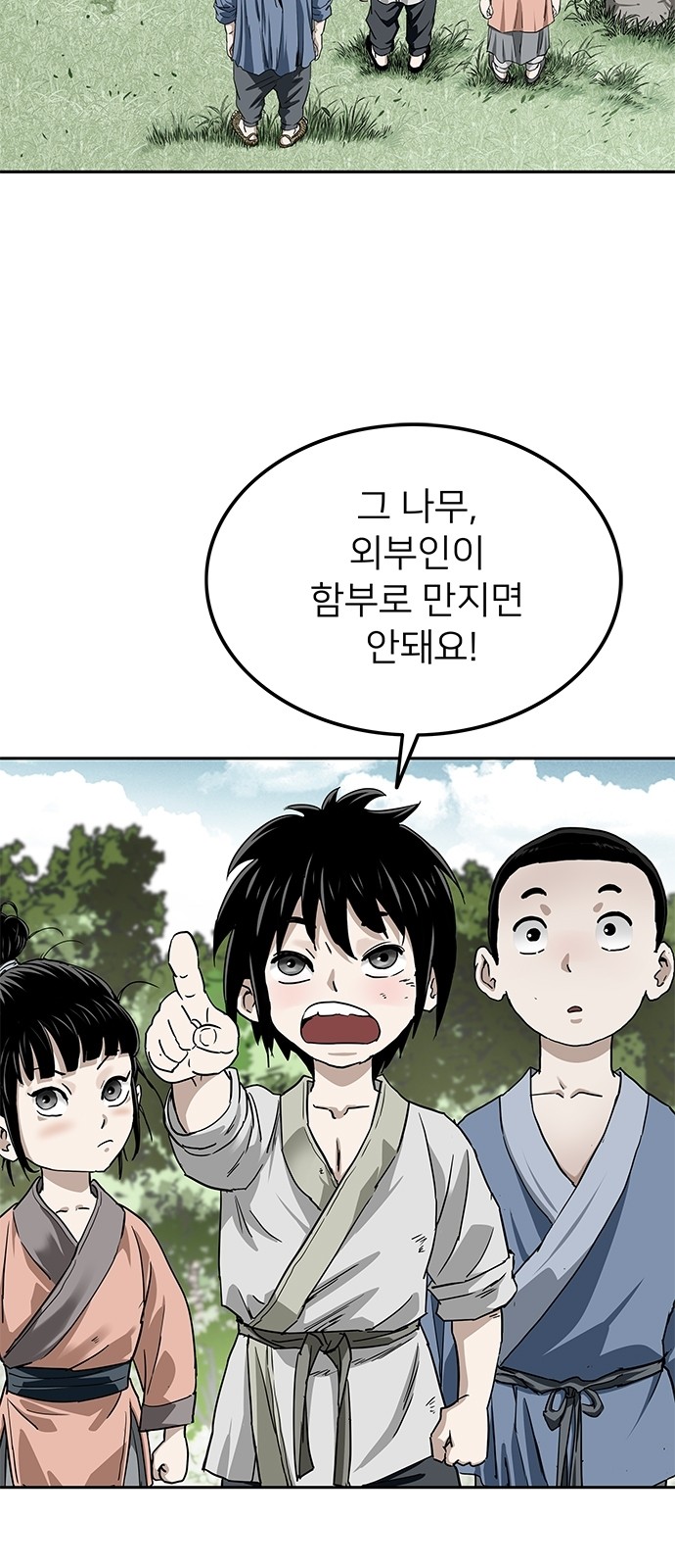 155 페이지