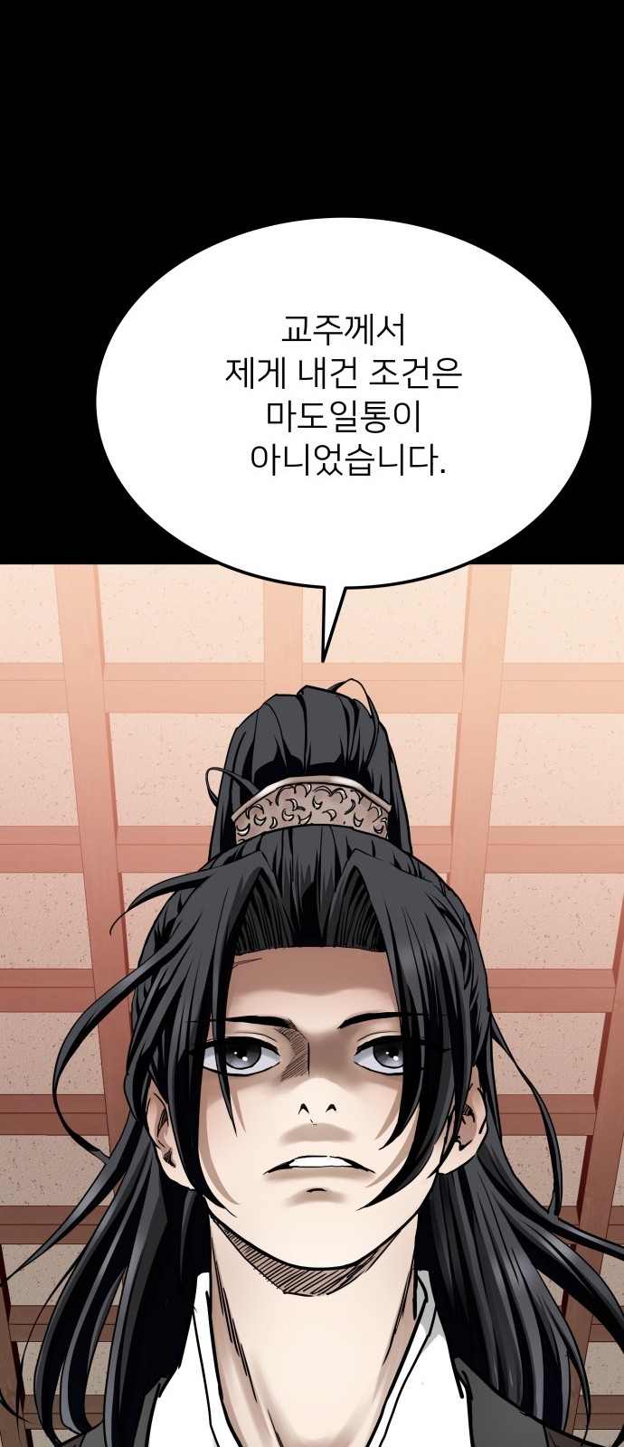 119 페이지