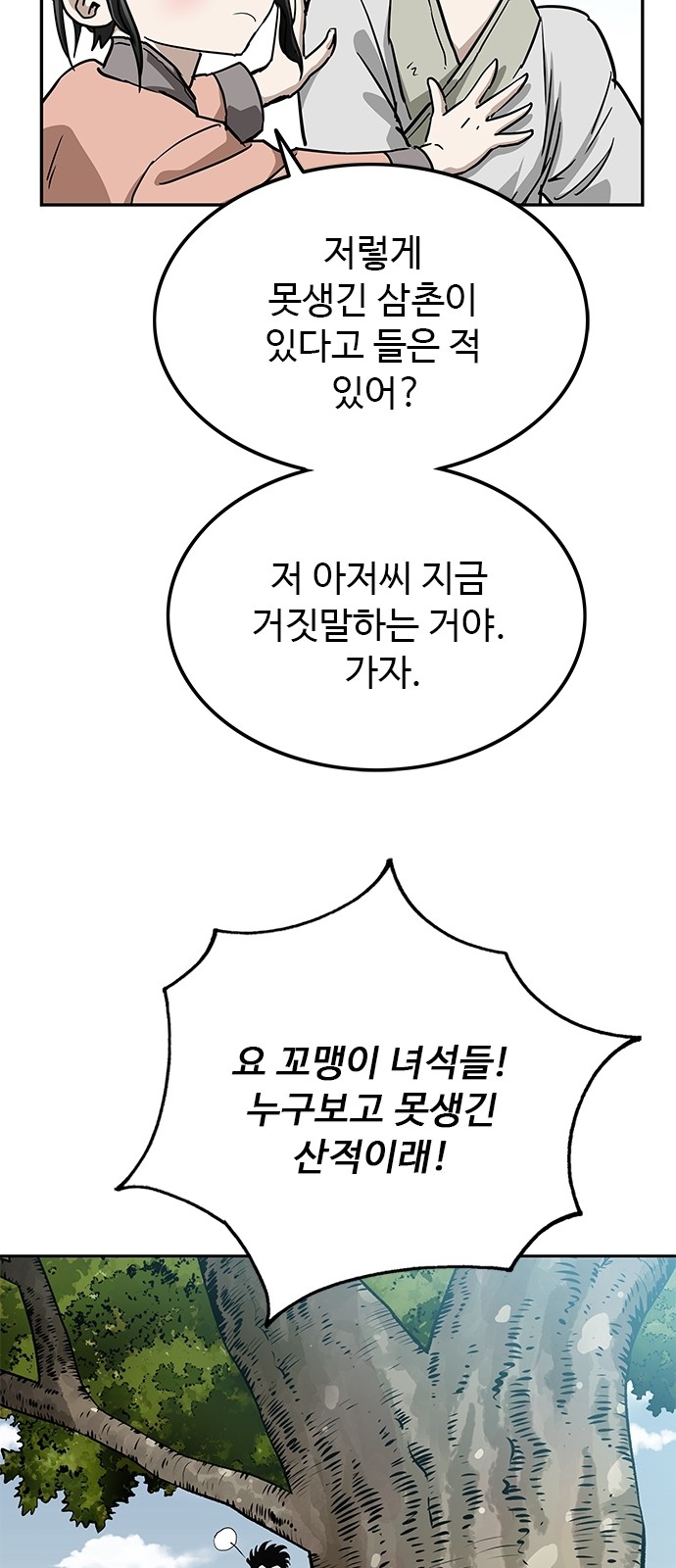 165 페이지