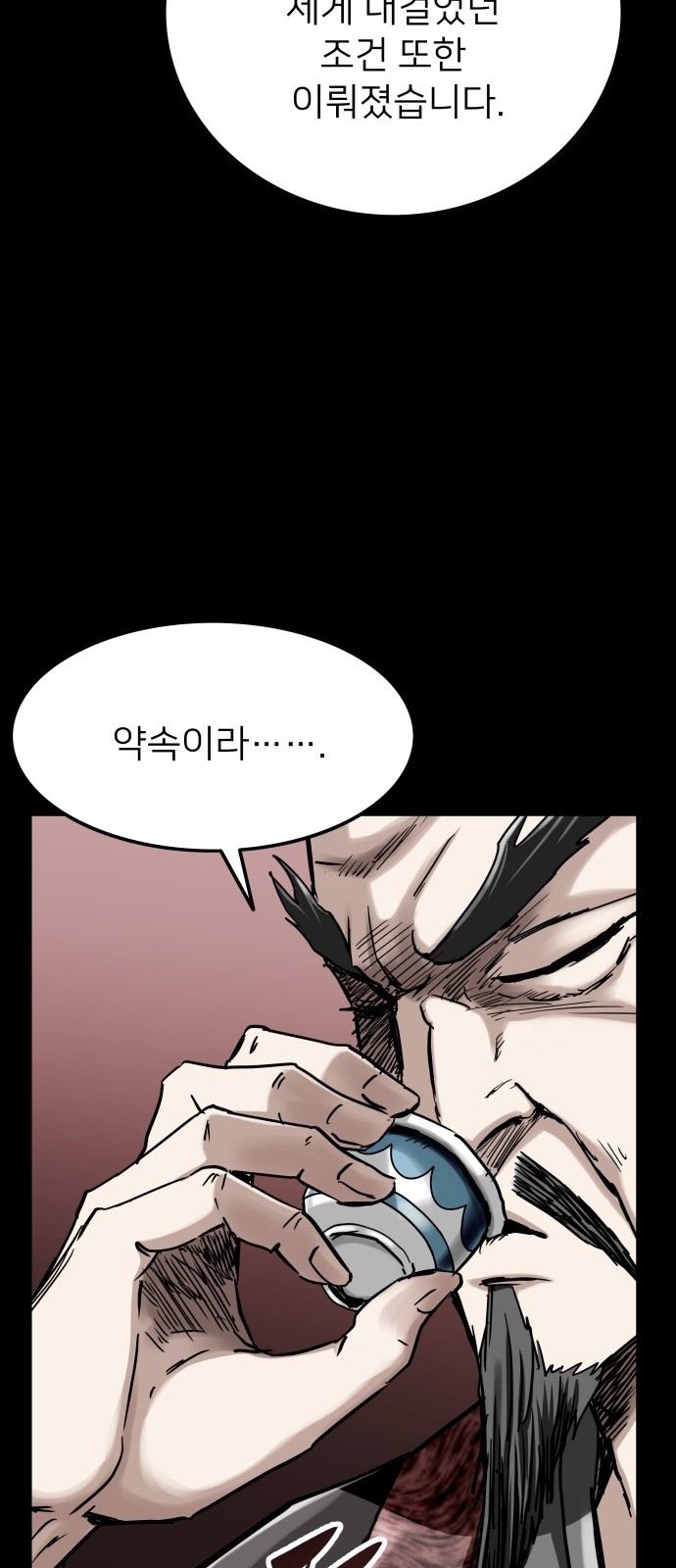 116 페이지