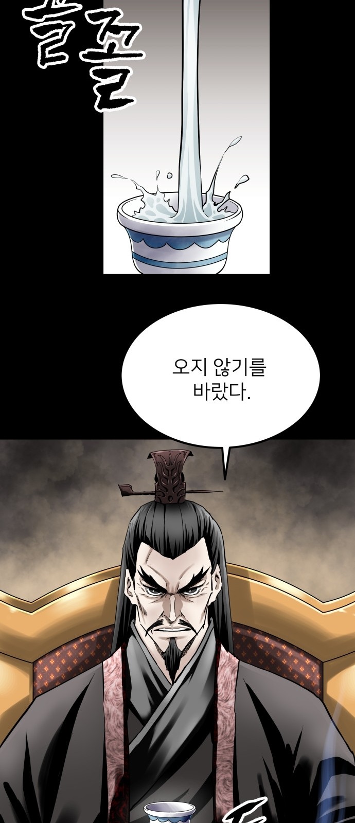 107 페이지