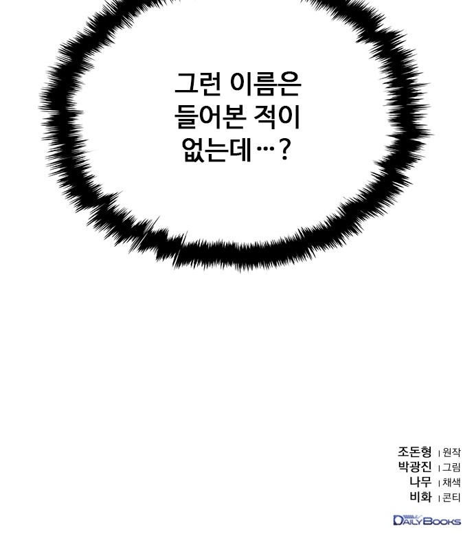 168 페이지