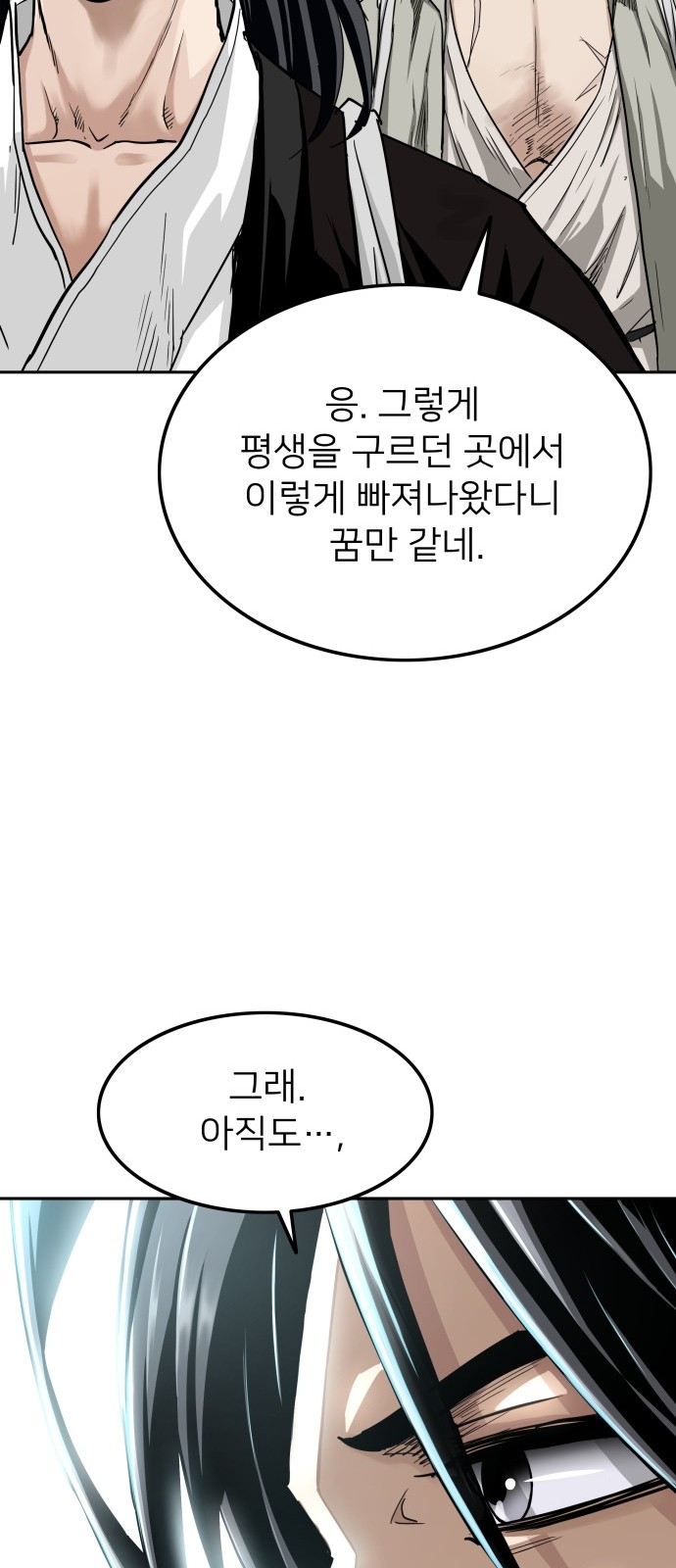 96 페이지