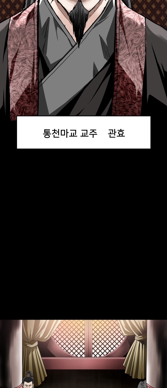 103 페이지
