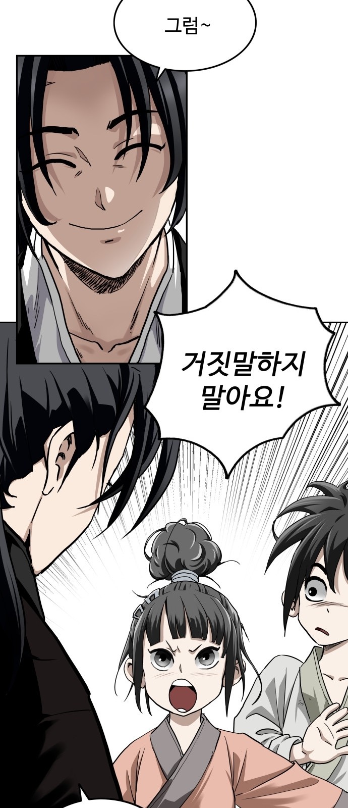 161 페이지