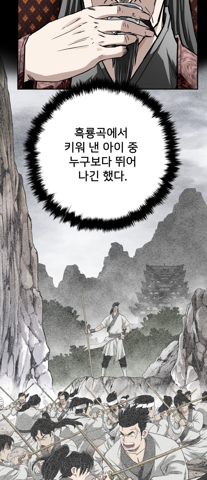 122 페이지