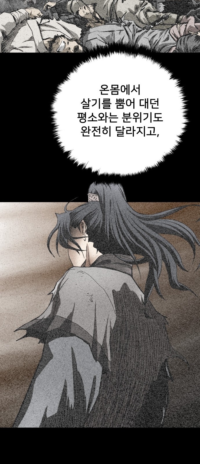 126 페이지
