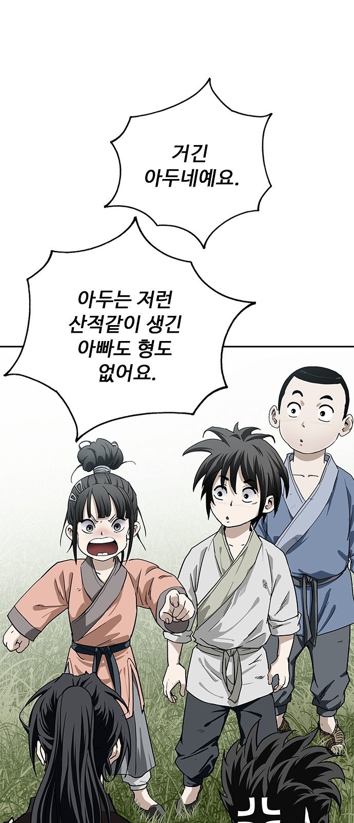 163 페이지