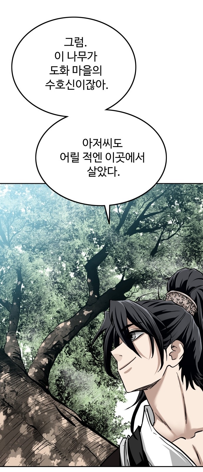 158 페이지
