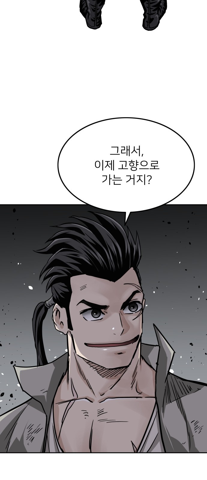 85 페이지