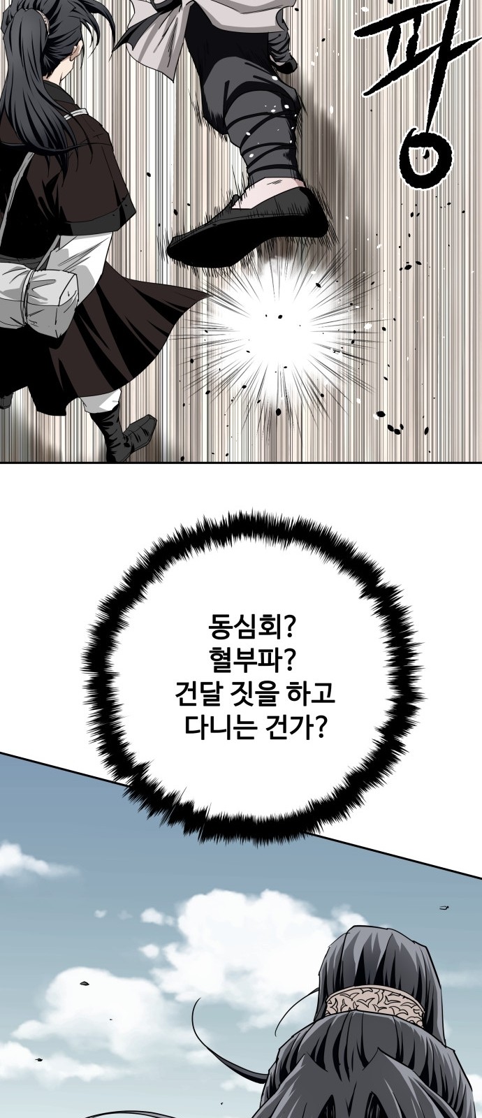 122 페이지