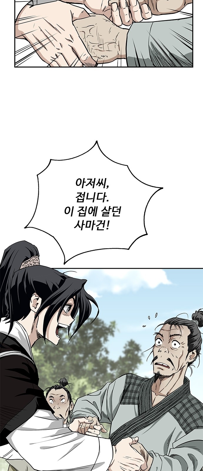 28 페이지