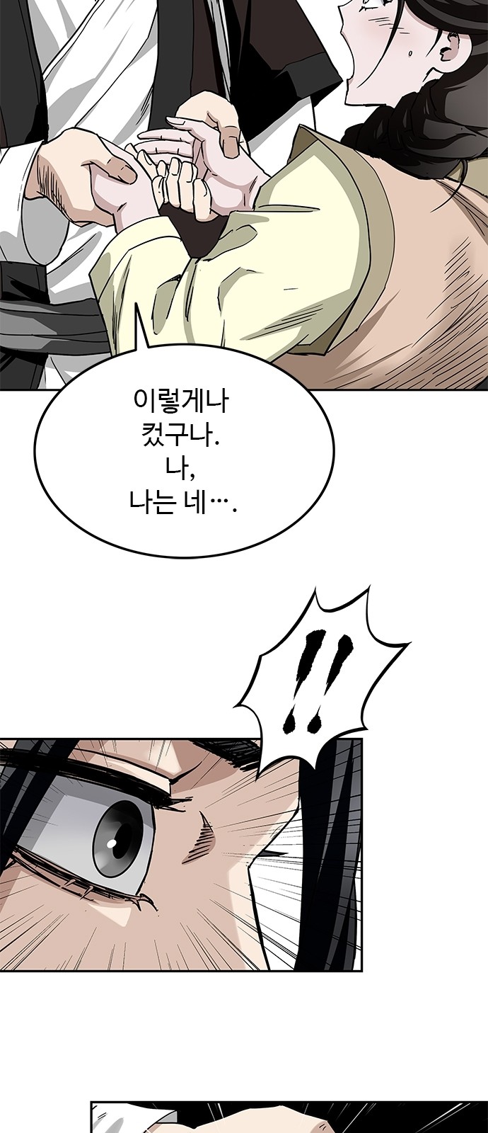 106 페이지