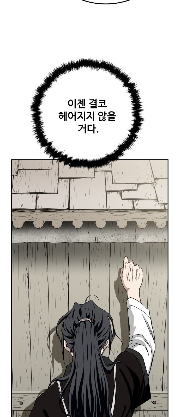 93 페이지