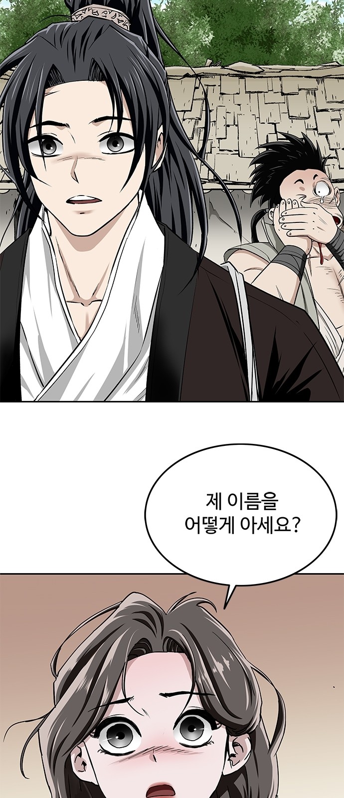 104 페이지