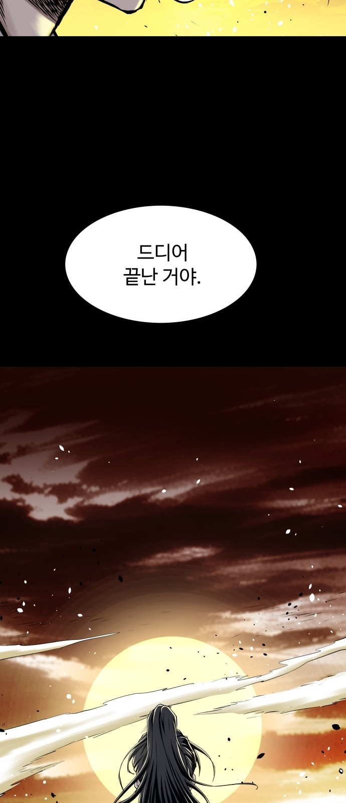 64 페이지