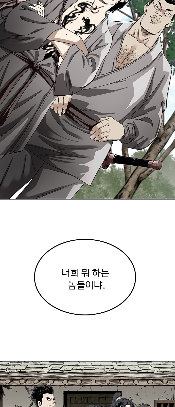 144 페이지