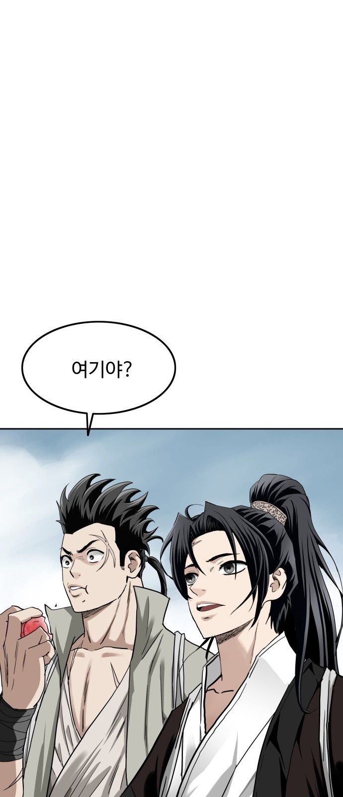 16 페이지
