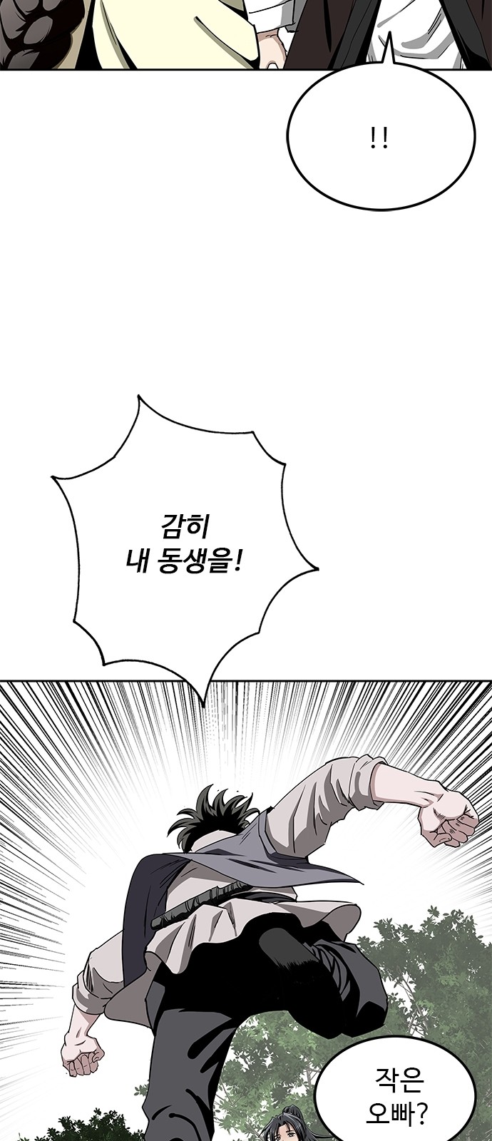 116 페이지