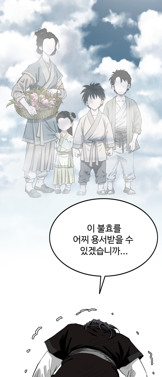 81 페이지