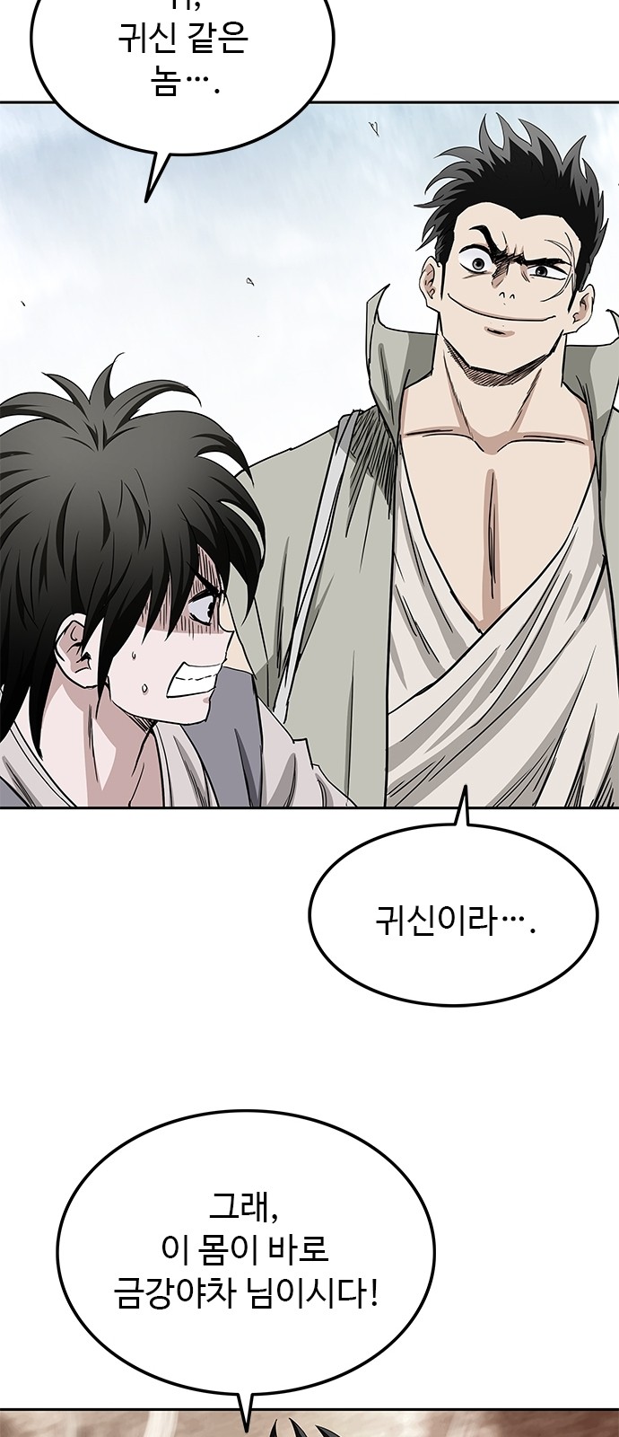 135 페이지