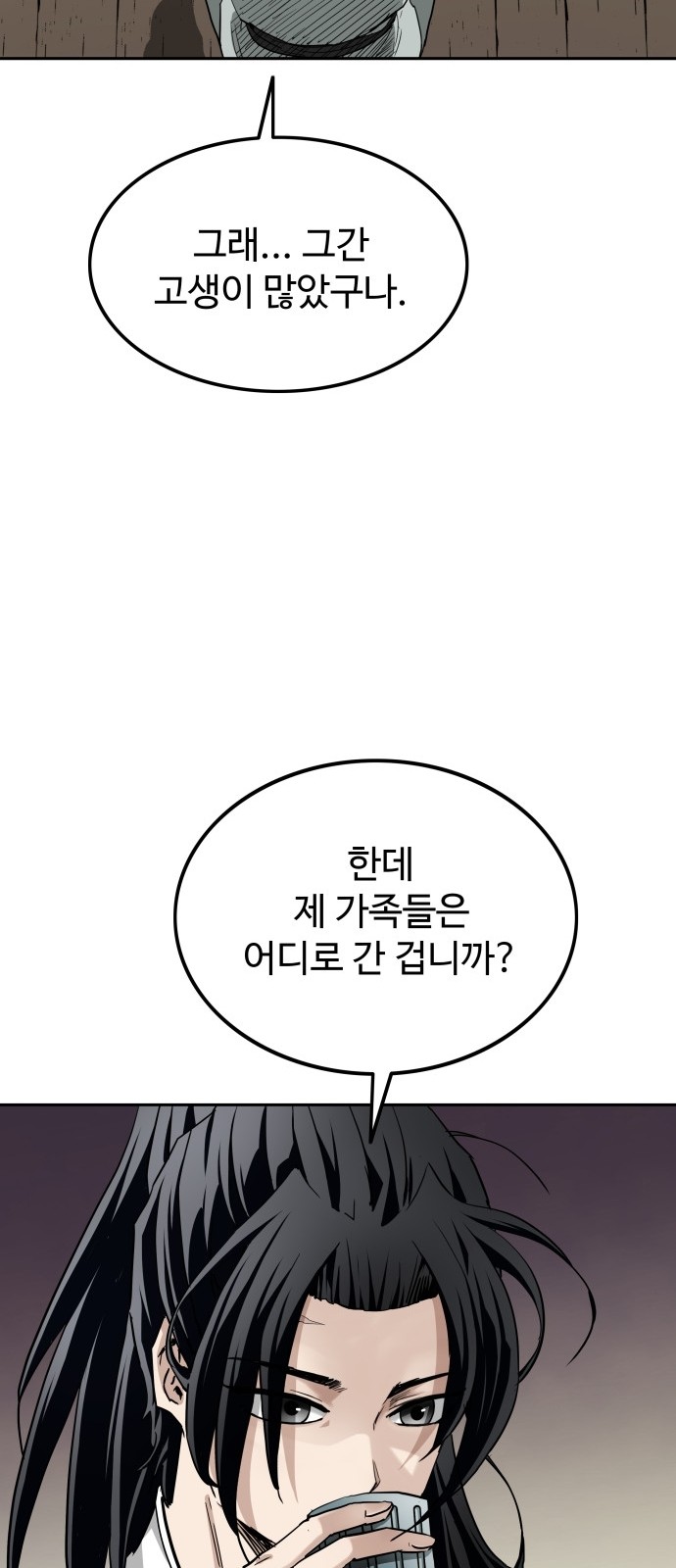 68 페이지