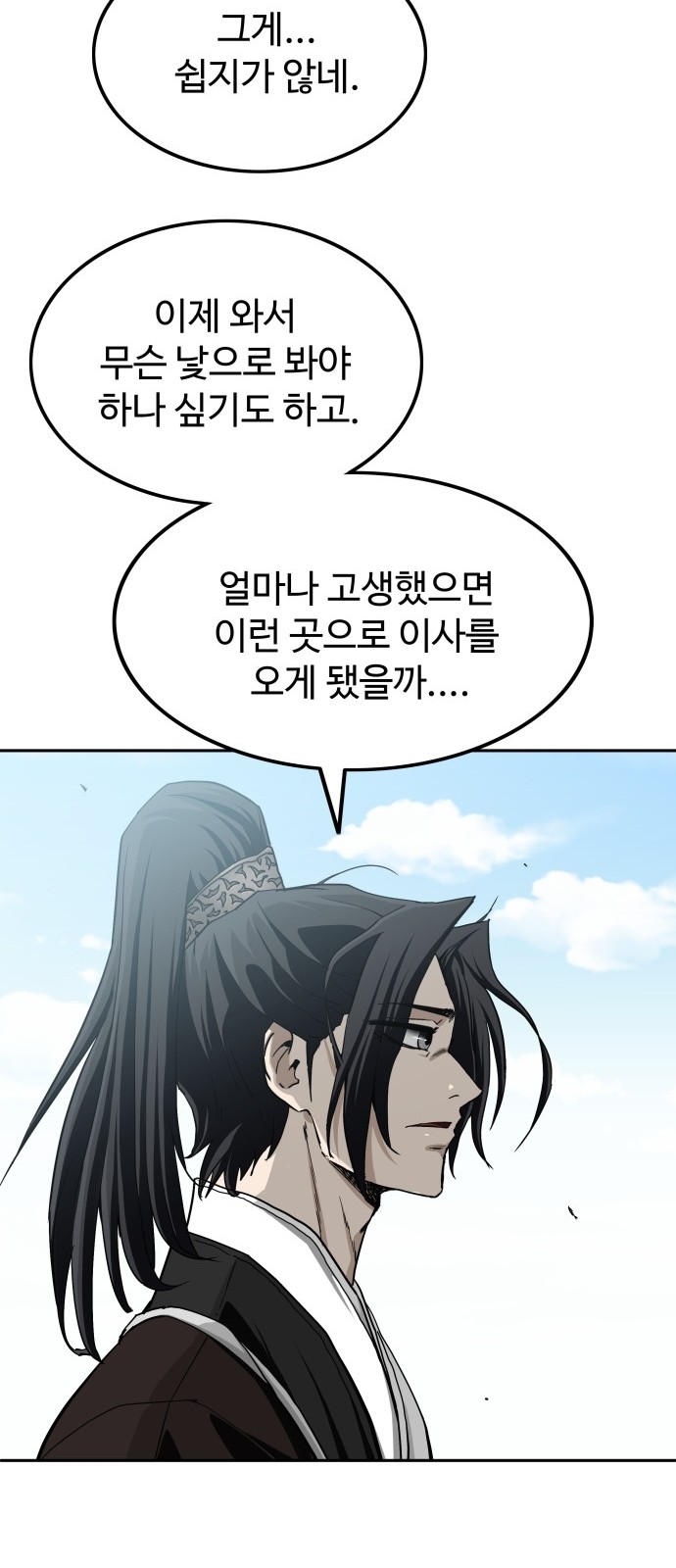 91 페이지