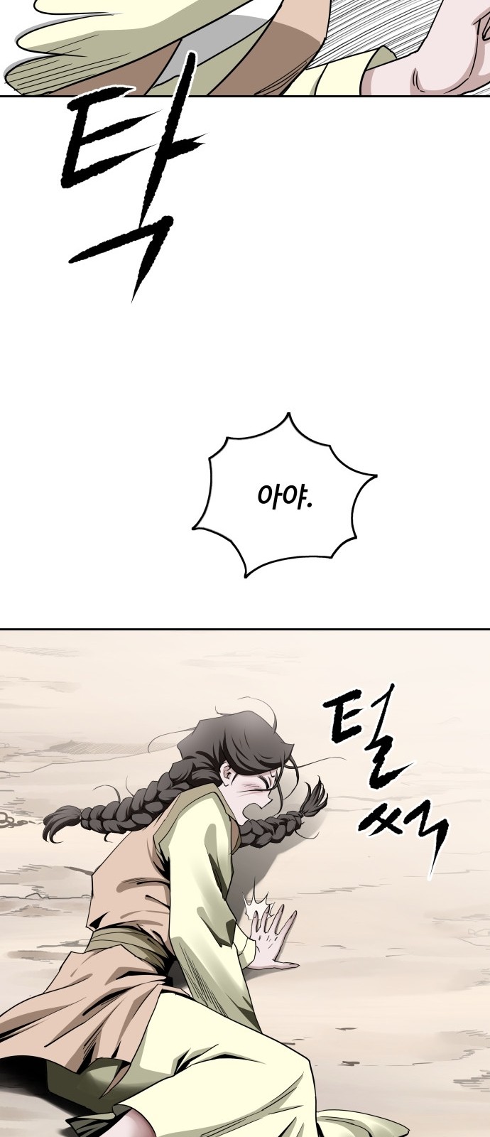 110 페이지