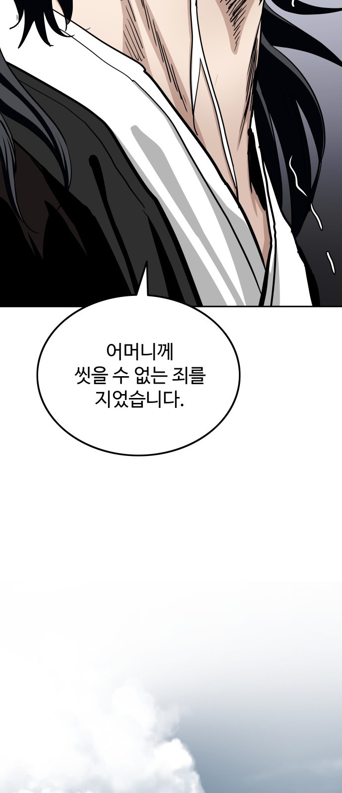 80 페이지