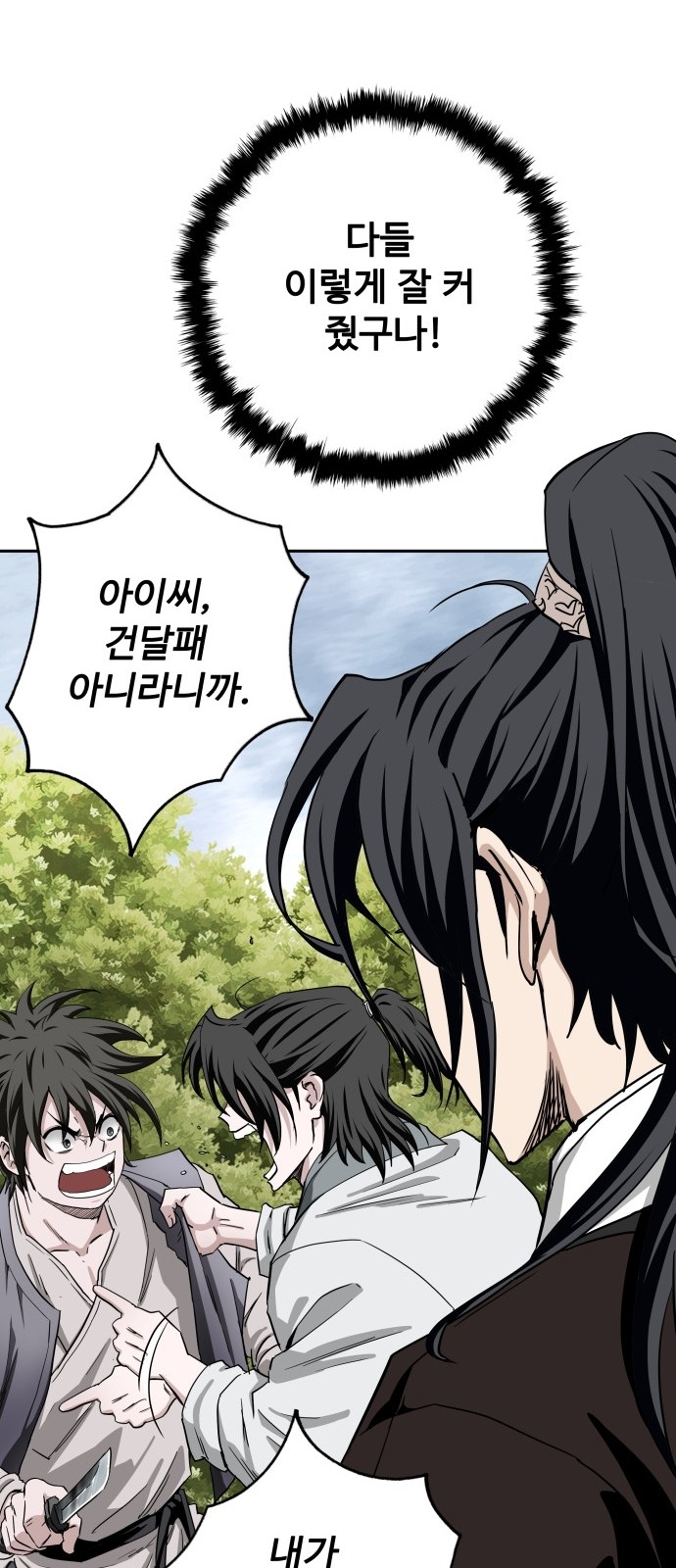 129 페이지